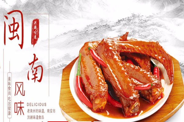 洪濑鸡爪加盟
